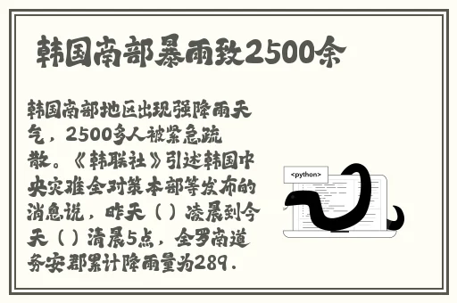 曝tobu7tobu8入口已
